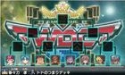 Yu-Gi-Oh! Zexal Gekitotsu Duel Carnival (3DS) (Japan Version)