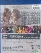 Make Up (Blu-ray) (Taiwan Version)