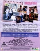 77 Heartbreaks (2017) (Blu-ray) (Hong Kong Version)