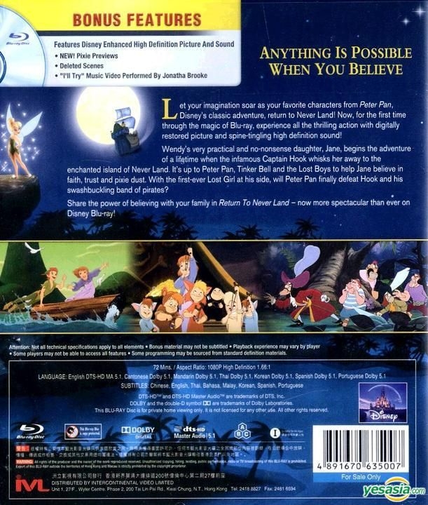 YESASIA: Peter Pan Return To Neverland (2002) (Blu-ray) (Special 