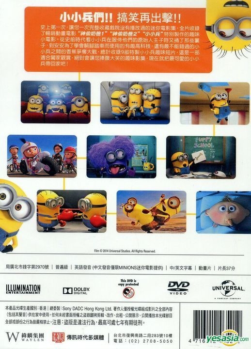 YESASIA Image Gallery Minions Mini Movies DVD Taiwan Version