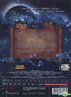 Painted Skin: The Resurrection (2012) (DVD) (Taiwan Version)