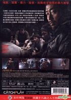 黃海追緝 (2010) (DVD) (台灣版) 