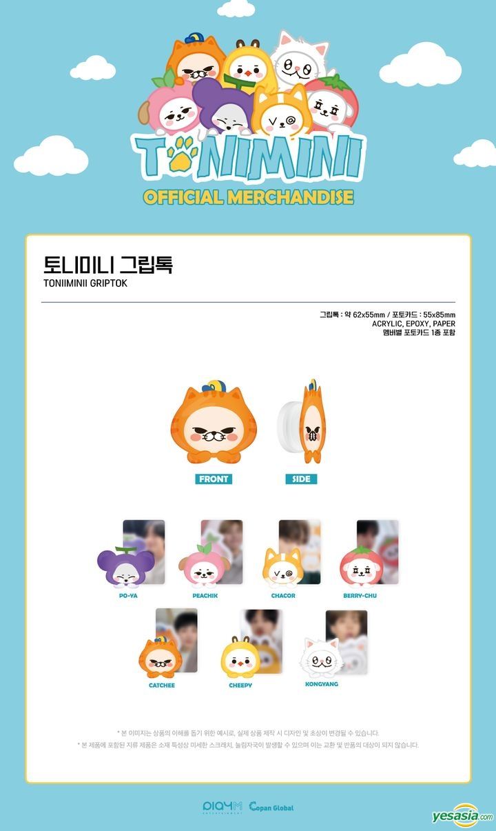 YESASIA: Image Gallery - Victon 'TONIIMINII' Official Merchandise