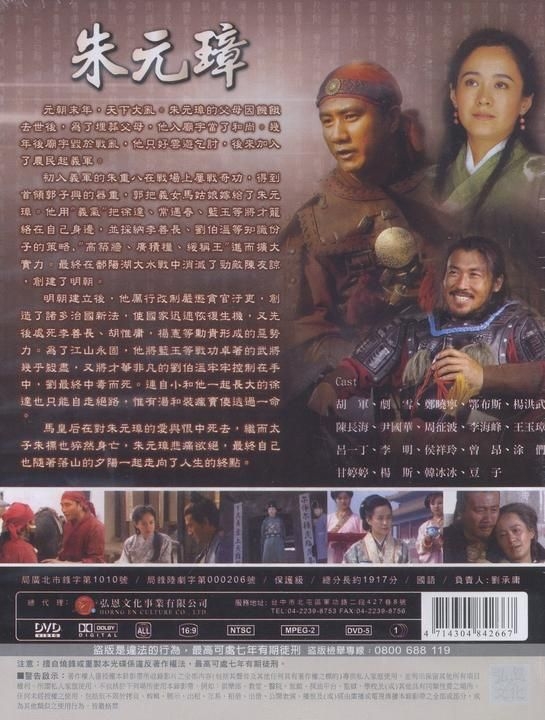 雍正王朝3 [DVD] o7r6kf1 楽天市場】雍正王朝 dvdの通販