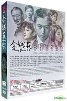 Money Flower (2017) (DVD) (Ep.1-24) (End) (Multi-audio) (English Subtitled) (MBC TV Drama) (Singapore Version)