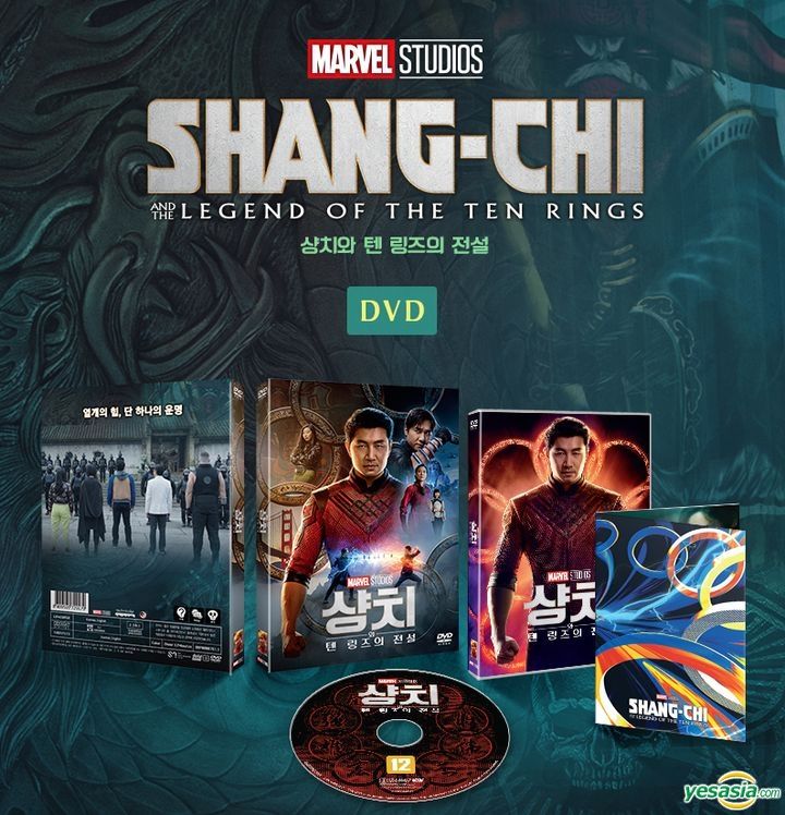 YESASIA Image Gallery Shang Chi The Legend Of The Ten Rings