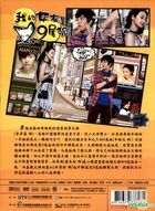 我的女友是九尾狐 (DVD) (完) (韓/國語配音) (SBS劇集) (台灣版) 