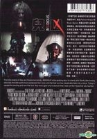 Insidious (2010) (DVD) (Hong Kong Version)