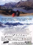 Clouds of Sils Maria (2014) (DVD) (Taiwan Version)