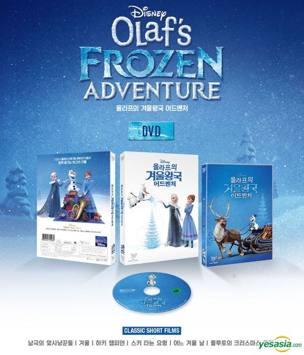YESASIA: Olaf's Frozen Adventure (Blu-ray) (Korea Version) Blu-ray ...