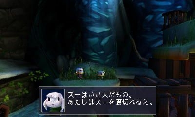 YESASIA : 洞窟物语3D (3DS) (日本版) - 日本一Software INC 