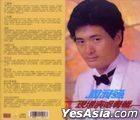 YESASIA: Chow Yun Fat Live Concert (Jewel Box Reissue) Music