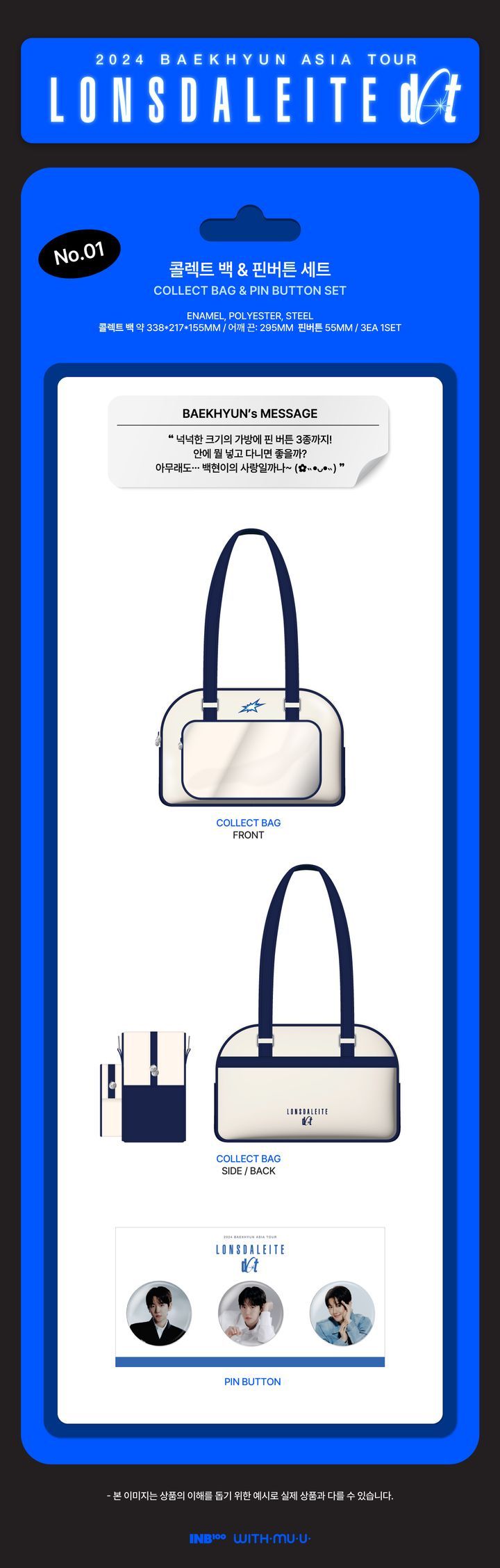 YESASIA: Baek Hyun 2024 Asia Tour 'Lonsdaleite [dot]' Official MD