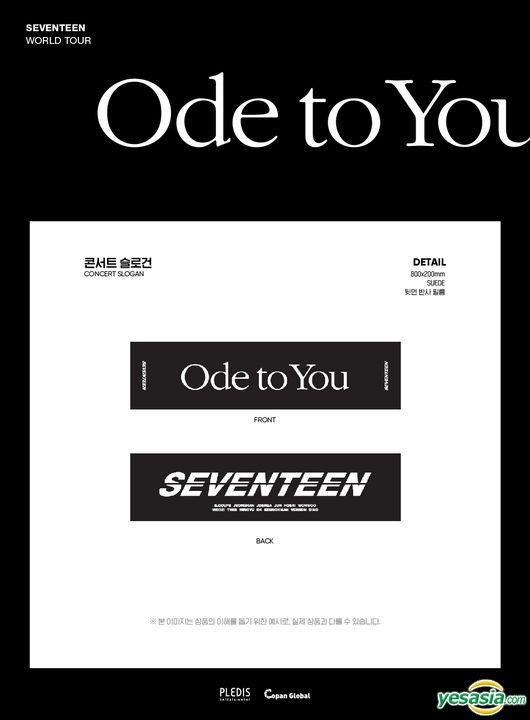 New SEVENTEEN WORLD TOUR ODE TO YOU IN JAPAN Blu-ray+Booklet