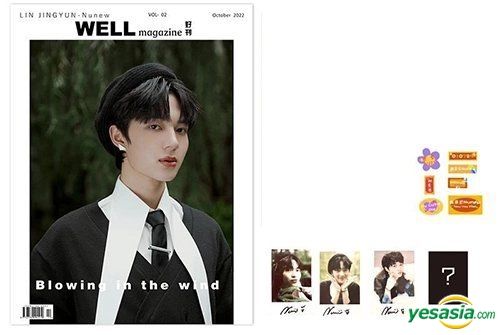 YESASIA: Well Magazine October 2022 - NuNew (Cover A) PHOTO/POSTER