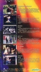 Ren Sheng Ju Zhan : Zhan Fang Ren Sheng Xi Lie (DVD) (Taiwan Version)
