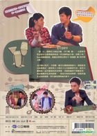 A Hint of You (DVD) (End) (Taiwan Version)