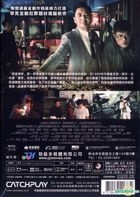 Project Gutenberg (2018) (DVD) (Taiwan Version)