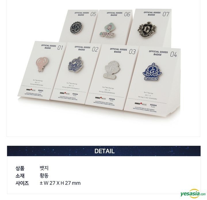 YESASIA: イメージ・ギャラリー - Gfriend Official Goods