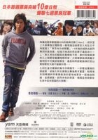 Hero (2007) (DVD) (Taiwan Version)