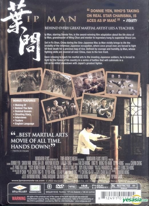 YESASIA: Ip Man (DVD) (Collector's Edition) (US Version) DVD