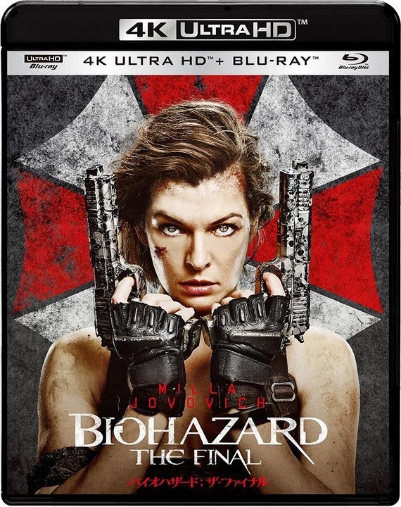 Resident Evil: Limited Edition 4K Ultra HD & Blu-ray Collection