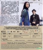 北京遇上西雅圖之不二情書 (2016) (Blu-ray) (香港版)
