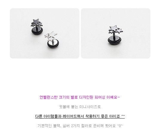 YESASIA: イメージ・ギャラリー - Super Junior : イトゥク