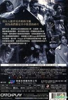 Who Killed Cock Robin (2017) (DVD) (Taiwan Version)