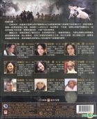 2009倚天屠龍記 (DVD) (1-20集) (待續) (台灣版) 