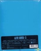 福音戰士新劇場版：Q (限量版) (Blu-ray) (中英文字幕) (香港版) 