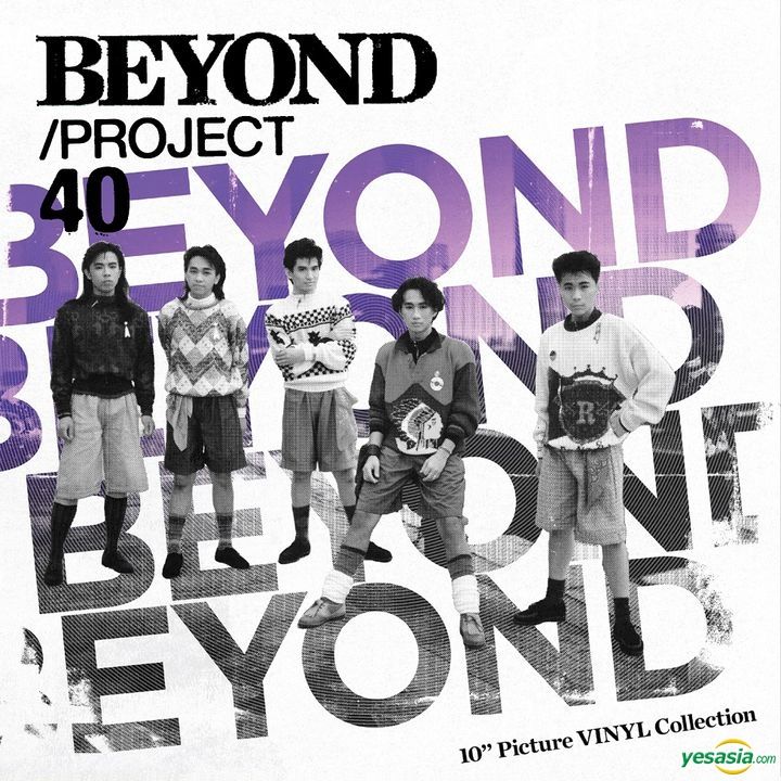 YESASIA: BEYOND PROJECT 40 (10” Picture Vinyl LP x7 Boxset