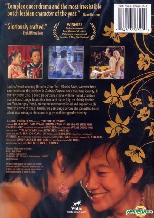 YESASIA Drifting Flowers (DVD) (US Version) DVD Lu Yi Ching, Serena Fang, Wolfe Video