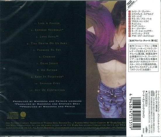 YESASIA: Like A Prayer (Japan Version) CD - Madonna, Warner Music