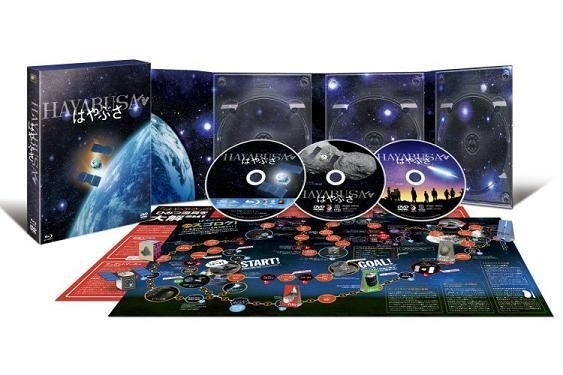 YESASIA: Hayabusa - Deluxe Box (Blu-ray) (First Press Limited