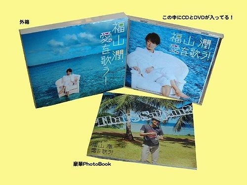 YESASIA: Fukuyama Jun 