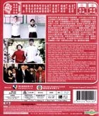 2012我愛HK喜上加囍 (Blu-ray) (香港版)