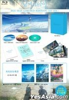 Weathering With You (Blu-ray + CD) (Limited Edition) (Korea Version)
