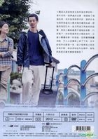 自由之丘 (2014) (DVD) (台灣版) 