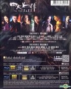 四大名捕 I + II 套装 (Blu-ray) (香港版) 