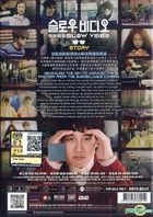 Slow Video (DVD) (Malaysia Version)