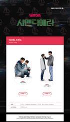 Semantic Error Official MD - Acrylic Stand (Type B)