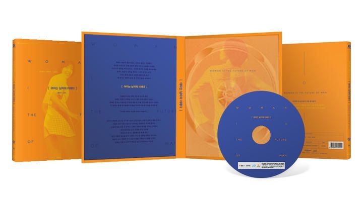 ホン・サンス女は男の未来だ Blu-ray limited edition