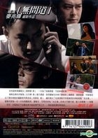 Overheard 2 (2011) (DVD) (Taiwan Version)