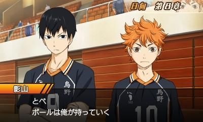 Haikyuu!! Tsunage! Itadaki no Keshiki!! for Nintendo 3DS - Sales, Wiki,  Release Dates, Review, Cheats, Walkthrough