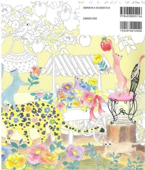 YESASIA The Fantasy Coloring Book horaguchi kayo Books in Japanese