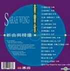 Sarah Wong New + Best Selection (Reissue Version)