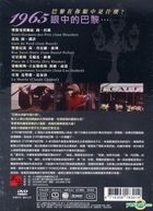 Paris Vu Par (DVD) (Taiwan Version)
