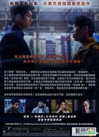 Confidential Assignment (2017) (DVD) (Taiwan Version)